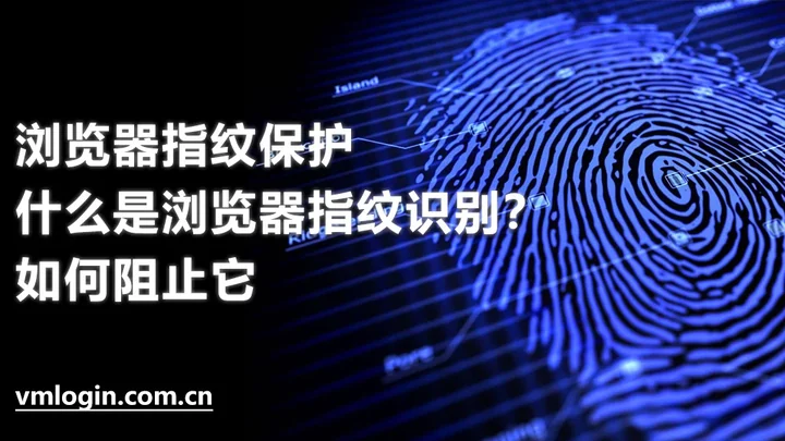 比特浏览器browser profile setup interface示意图，帮助完成比特浏览器相关操作