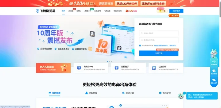 比特浏览器multi account management workflow示意图，帮助完成比特浏览器相关操作