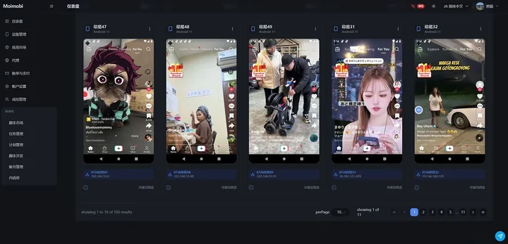 比特浏览器memory allocation settings示意图，帮助完成比特浏览器相关操作