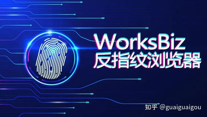 比特浏览器常见问题 FAQ示意图，帮助完成比特浏览器相关操作