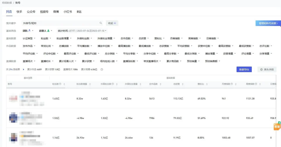 比特浏览器如何开启自动填充提升效率