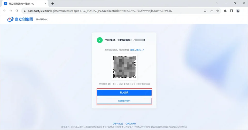 批量导入账号启动失败？比特浏览器这样配置才稳