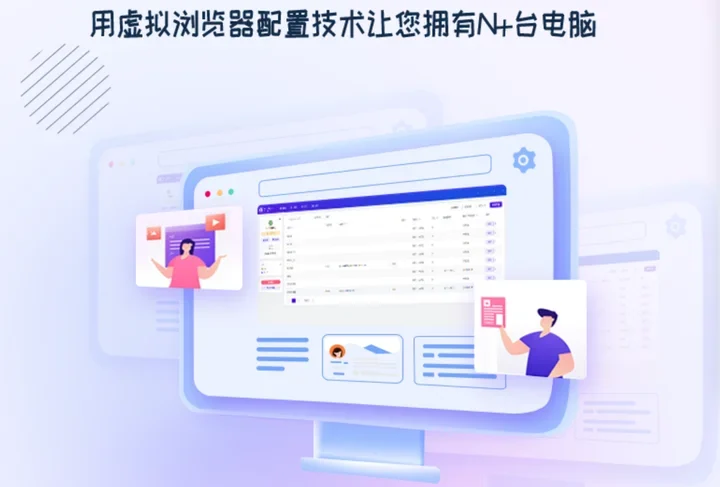 比特浏览器常见问题 FAQ示意图，帮助完成比特浏览器相关操作